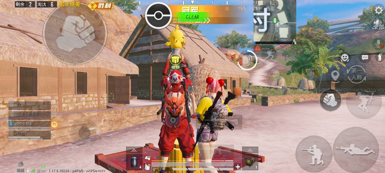 和平精英《齐天大圣》直装辅助更新新版本更换全新数据