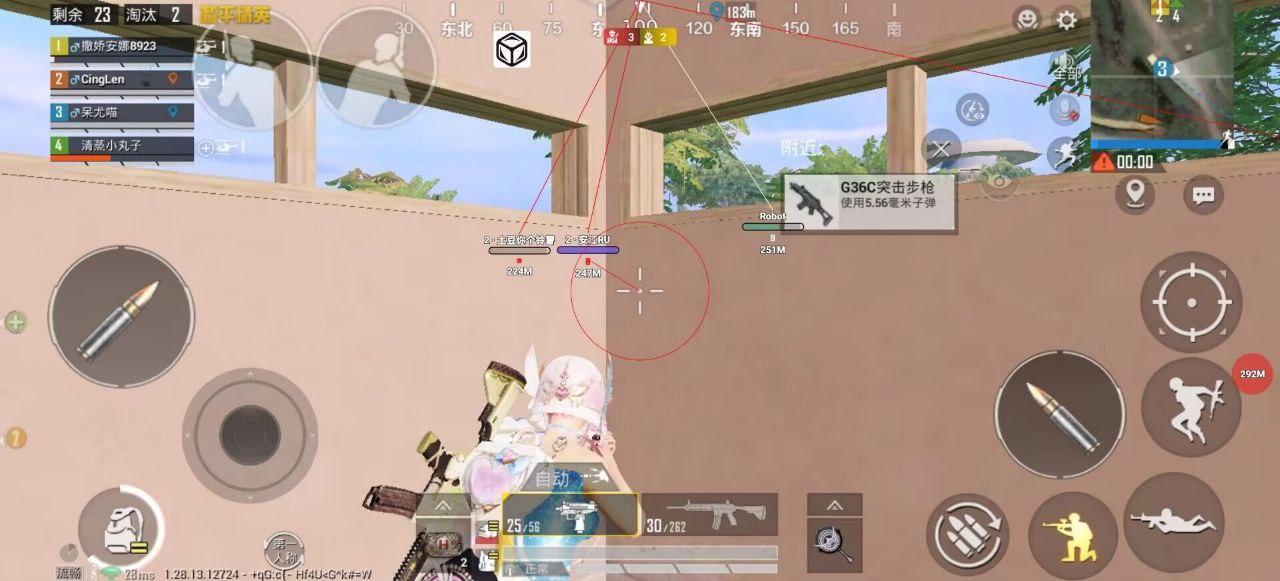 深入了解和平精英辅助现象：技术创新与社会影