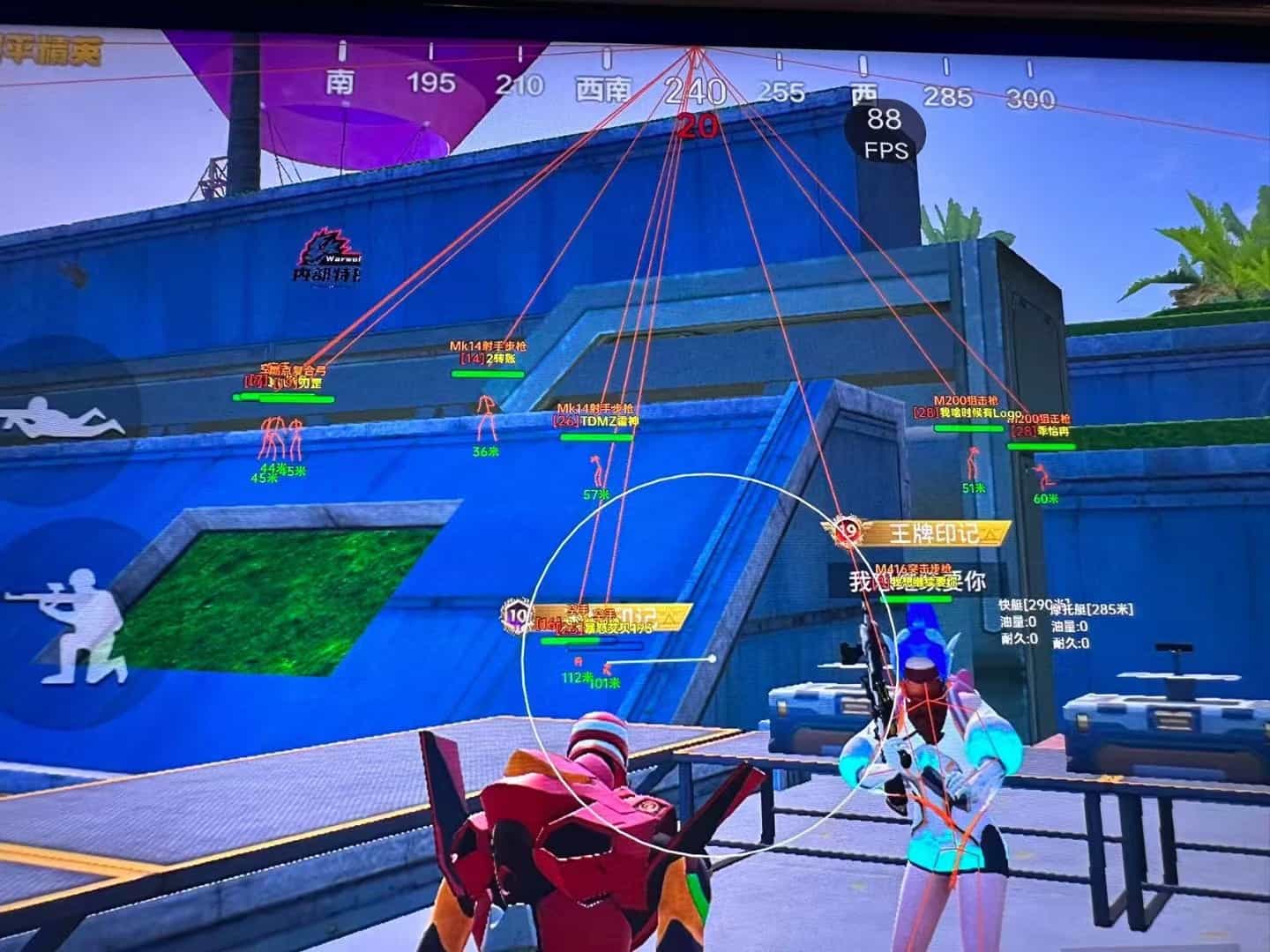 和平精英《牛魔王》直装辅助支持最新版本游戏使用