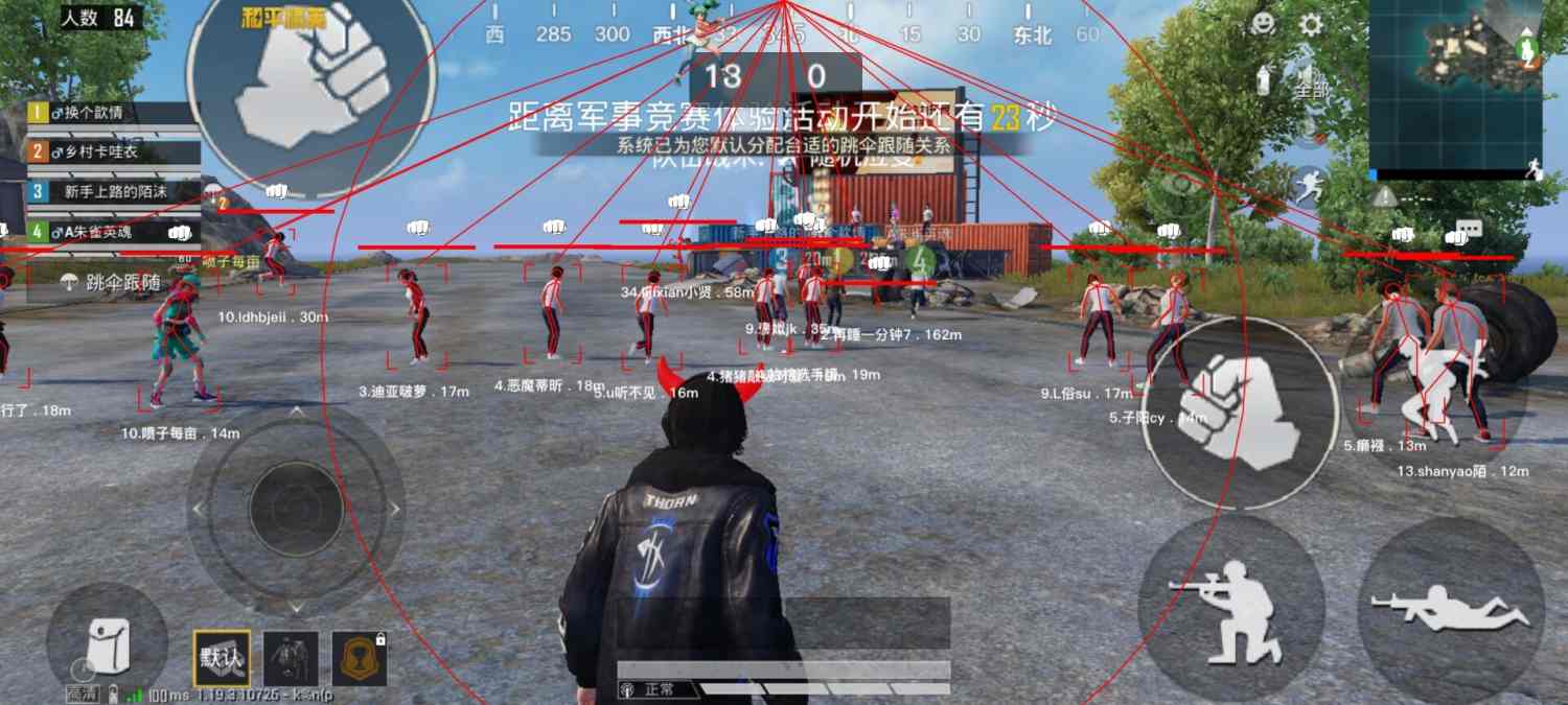 和平精英辅助工具安全指南：保护账号远离封禁